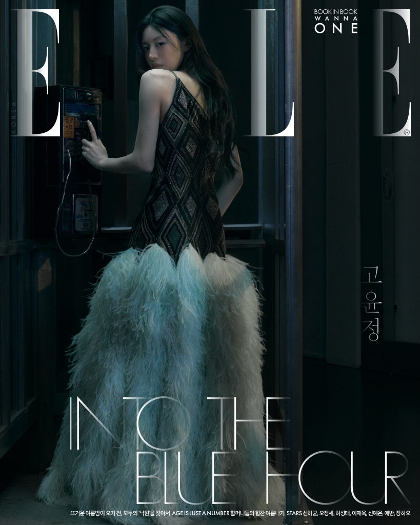 ELLE KOREA June 2026 2