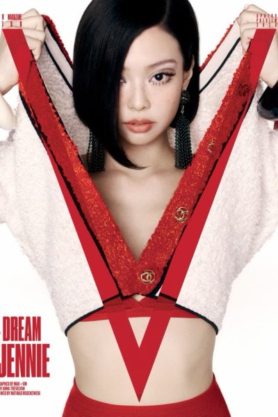 V Spring Preview 2026 issue