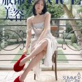 Vogue CN June 2026