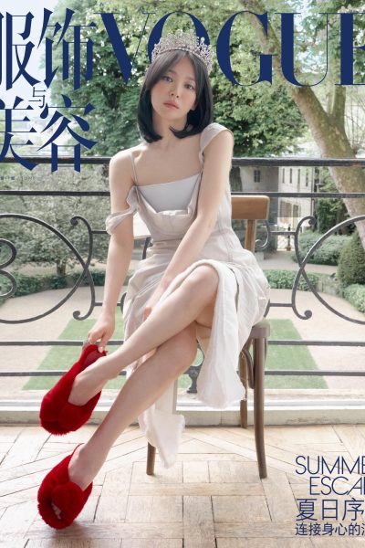Vogue CN June 2026