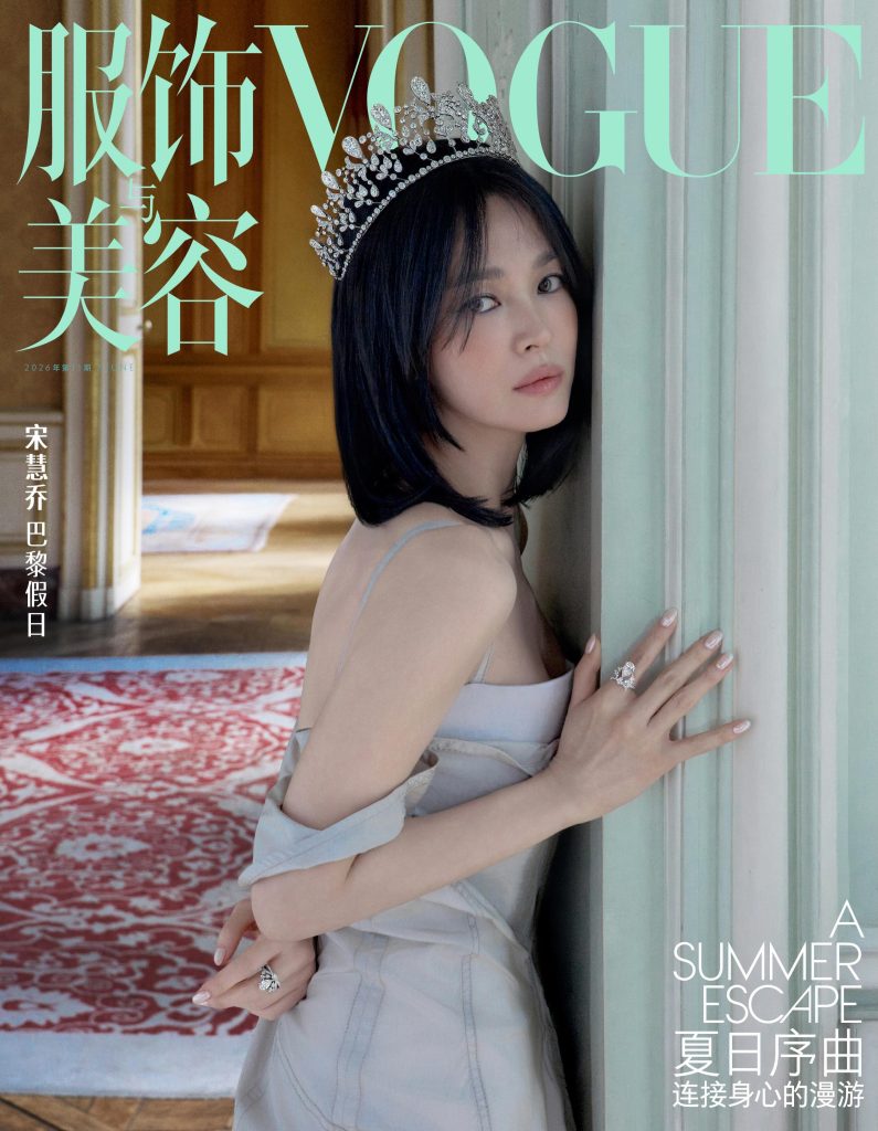 Vogue CN June 2026 2
